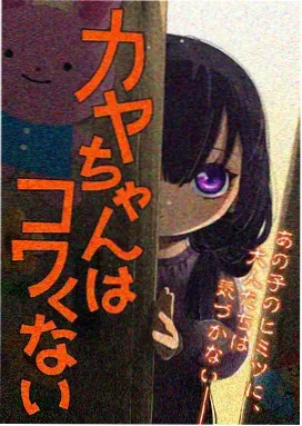 猫和老鼠儿童版