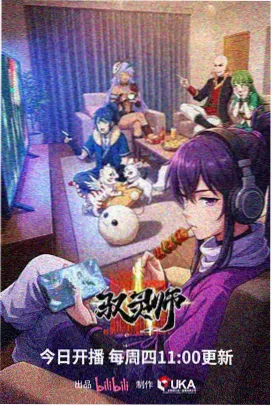 猫和老鼠中文配音版